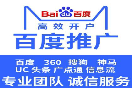百度竞价广告投放技巧与实际运营案例