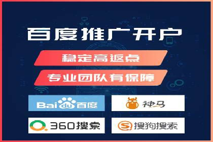 百度竞价之行业差异化的成功案例探讨