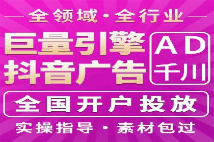 医疗行业的信息流广告营销策略及成功实例