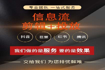 高效信息流推广开户策略：经典案例分享